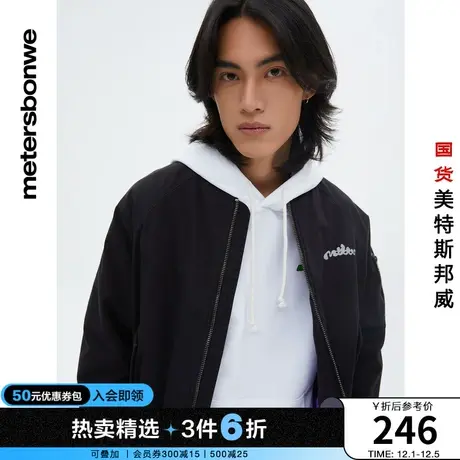 美特斯邦威棉衣男纯棉百搭印花飞行员宽松舒适保暖棉服图片