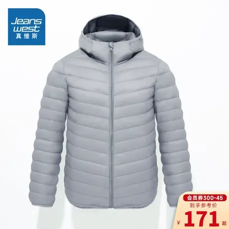 WD真维斯男装90%白鸭绒保暖羽绒外套秋冬季简约薄纯色连帽羽绒服商品大图