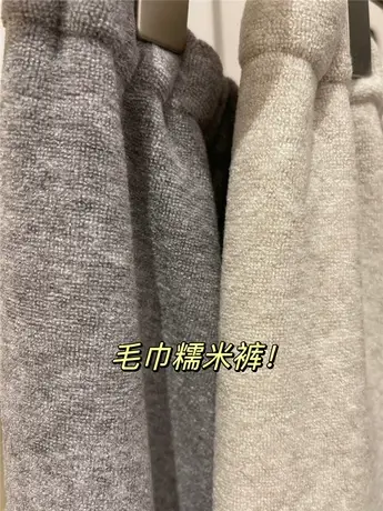 软糯毛巾裤女2023冬高腰松紧腰垂感慵懒休闲糯米裤加绒加厚阔腿裤商品大图