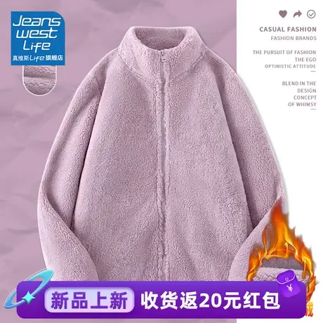 真维斯LIFE开衫外套女秋冬季休闲加绒加厚外搭超好看加绒卫衣棉衣图片