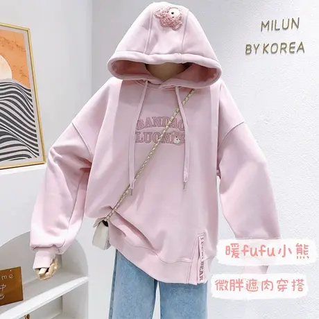 日系甜美学院风小熊卫衣~秋冬款ins奶fufu软糯连帽加绒卫衣大码图片