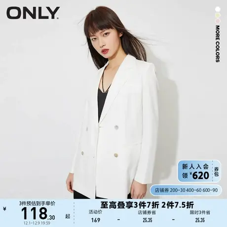ONLY奥莱夏季纯色百搭气质显瘦通勤职场风西服女商品大图