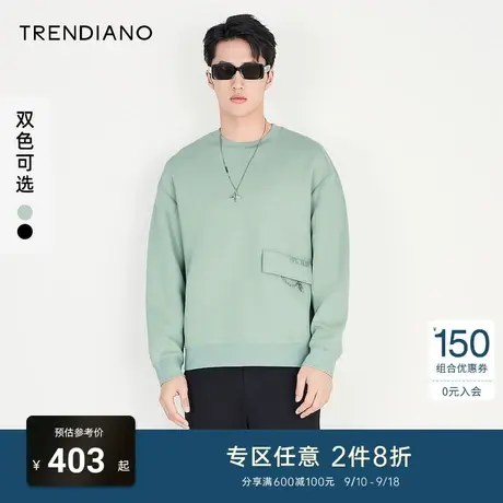 TRENDIANO官方男装冬季新款宽松罗纹圆领卫衣男商品大图