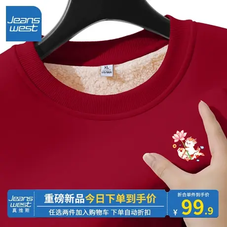 KV真维斯羊羔绒卫衣女秋冬季2024新款爆款本命年龙年衣服加厚保暖商品大图