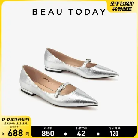 BeauToday尖头玛丽珍鞋女2024新款BT银色平底鞋女法式浅口单鞋女商品大图