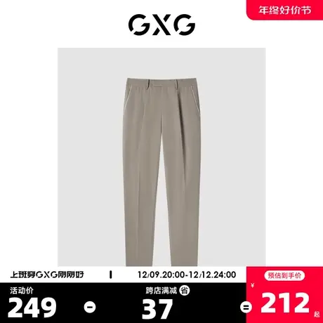 GXG男装 商场同款卡其色套西西裤 22年秋季新品图片