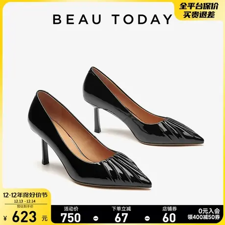 BeauToday细跟高跟鞋女2024新款春夏法式尖头单鞋女BT一脚蹬女鞋图片