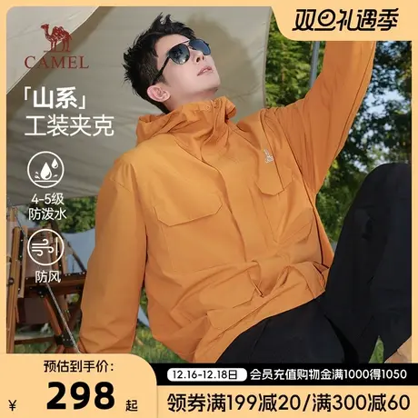 骆驼男装夹克外套工装风衣男女防风防泼水2023新款百搭户外旅行服商品大图