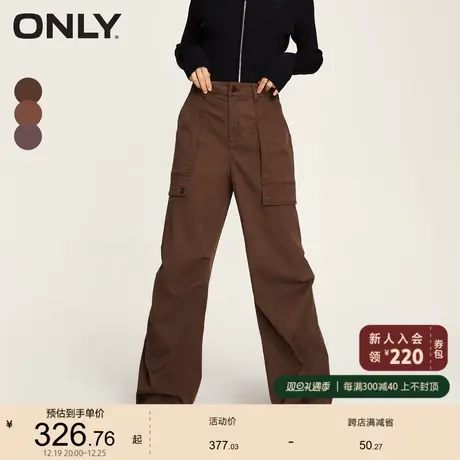 ONLY奥莱2023秋季新款时尚百搭宽松高腰直筒长裤休闲裤女商品大图