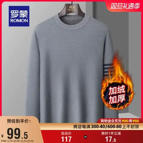 【加绒保暖】罗蒙男士百搭圆领卫衣2023冬季新款时尚简约加厚上衣图片