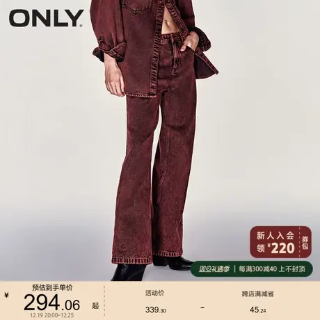 ONLY奥莱夏季时尚百搭高腰直筒老爹裤长裤牛仔裤女商品大图