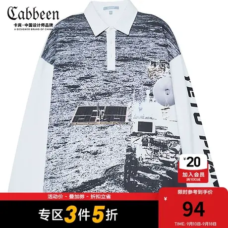卡宾男装白色长袖POLO衫印花时尚潮流宽松上衣复古街头H图片