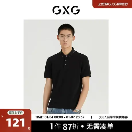 GXG男装 商场同款光影遐想系列翻领短袖POLO衫 2022年夏季新品图片