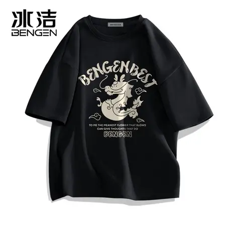 冰洁短袖T恤宽松百搭潮牌2024龙年夏季潮牌情侣同款纯棉圆领上衣商品大图