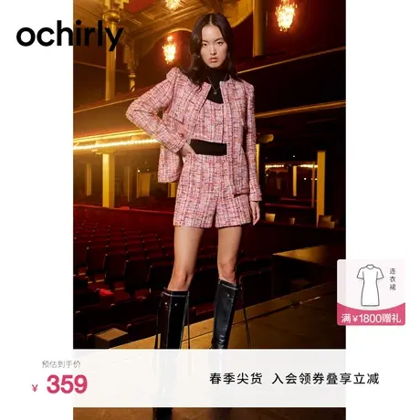 【新降】欧时力 羊毛粗花呢小香风短裤  2023新款秋装法式气质图片