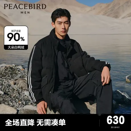 【提花面料】太平鸟男装羽绒服男短款潮流条纹2023冬季宽松面包服商品大图