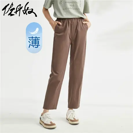 佐丹奴九分裤女装垂感褶皱半松紧腰薄休闲九分裤 05422059商品大图