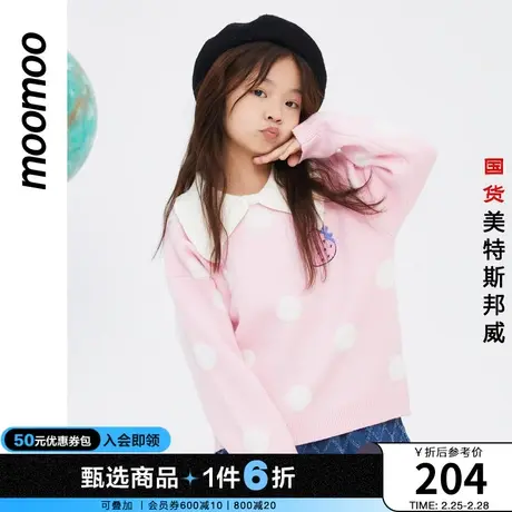 moomoo童装女童毛衣冬款中童保暖草莓甜美可爱波点翻领毛衣商品大图