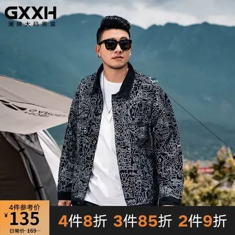 GxxH潮牌大码男装 加肥加大号个性胖子宽松黑色涂鸦翻领夹克外套商品大图