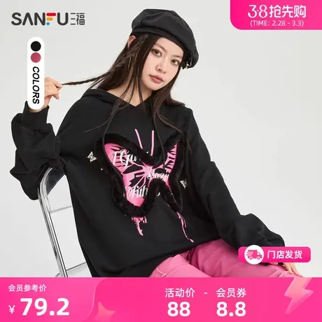 三福卫衣女2024春季新款美式毛绒连帽外套纯棉宽松小众上衣476278商品大图