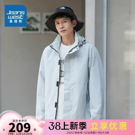 E5真维斯男款2024春季新款 百搭时尚休闲舒适合身连帽长袖外套男图片