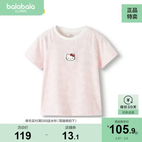 【HelloKitty IP】巴拉巴拉儿童打底衫女童短袖2024新款夏装大童图片