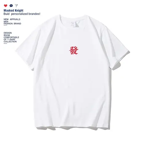 夏季纯棉简约文字发财印花短袖t恤男潮牌港风宽松休闲情侣装半袖商品大图