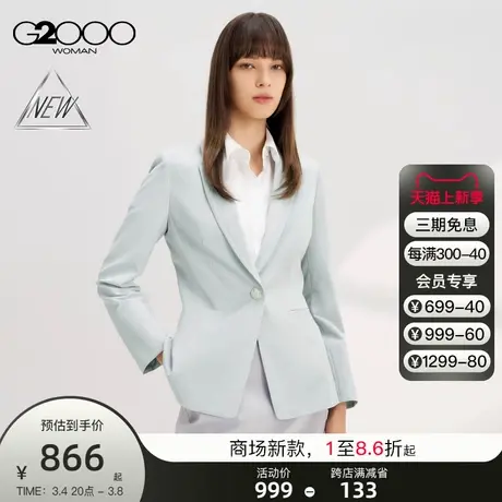 【多面弹性】G2000女装SS24商场新款柔软舒适印花里布修身西服图片