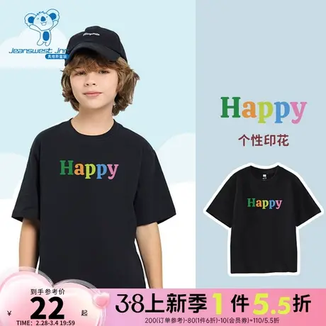 KD真维斯男童 2024春季新款圆领宽松纯棉多彩英文大中童短袖T恤衫图片