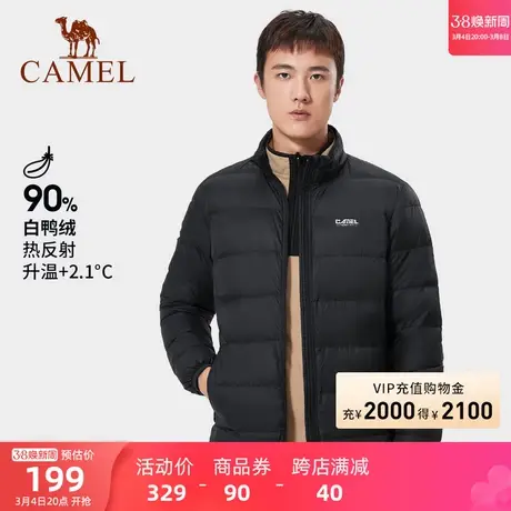 CAMEL骆驼户外轻薄羽绒服男秋冬新款短款白鸭绒立领外套棉衣商品大图