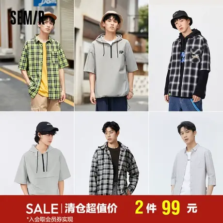 [2件99元]森马短袖T衬衫男夏季新款青春活力男生休闲落肩潮上衣图片
