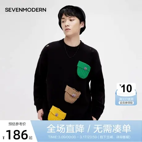 柒牌旗下潮牌SVNMDN毛衣男春秋新款时尚潮流圆领破洞帽子套头毛衫图片