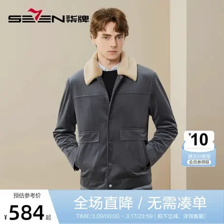 【灯芯绒】柒牌男装夹克男秋冬厚款仿羊羔绒可拆卸翻领工装风外套图片