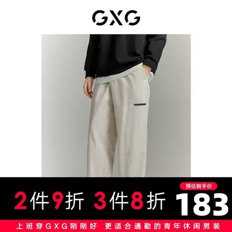 【龚俊心选】GXG男装 城市探索双色纹理感宽松直筒长裤休闲裤商品大图