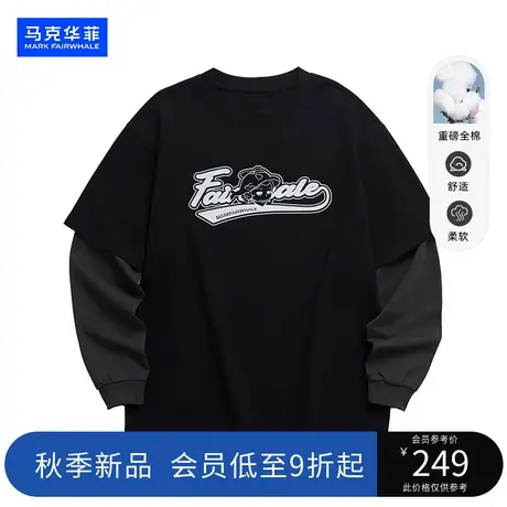 【重磅】马克华菲纯棉长袖t恤男生圆领假两件潮牌男装2023秋款图片
