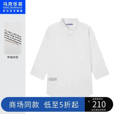 商场同款马克华菲字母印花刺绣中袖衬衫男2023夏新款休闲简约时尚图片