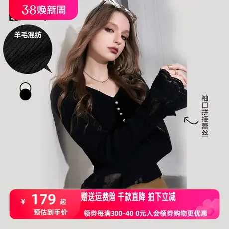 妖精的口袋v领内搭针织衫女2023冬新款小个子修身拼接蕾丝打底衫图片