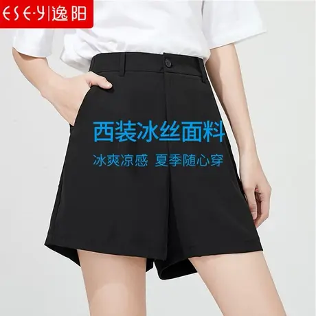 逸阳2022短裤女夏宽松高腰三分薄款直筒显瘦百搭阔腿休闲裤子夏季商品大图