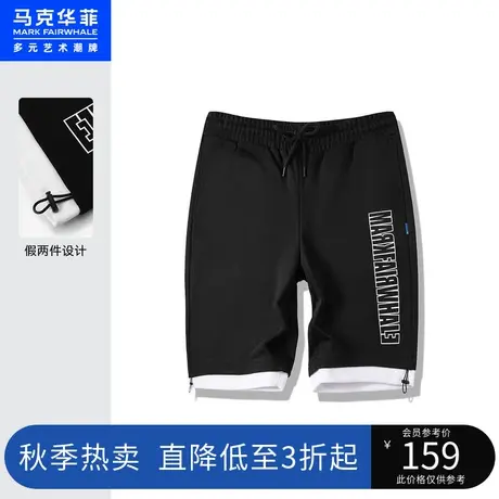 马克华菲假两件设计字母印花针织短裤男夏季新款时尚休闲运动图片