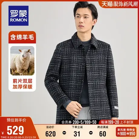 【含羊毛】罗蒙男士时尚保暖毛呢大衣2023秋冬时尚休闲格子外套男图片