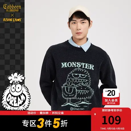 卡宾男装潮流怪兽提花针织衫秋秋款宽松线衫街头休闲H图片