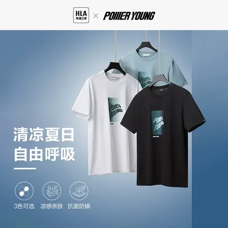 【POWER YOUNG】2023夏季新款圆领凉感棉盖丝男士短袖T恤图片