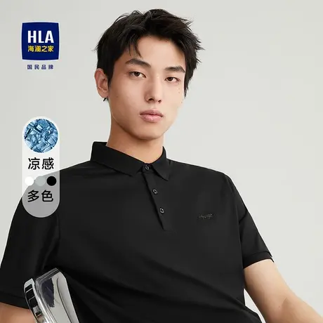 【凉感】海澜之家轻商务短袖Polo23春夏新款印花翻领T恤保罗衫男图片