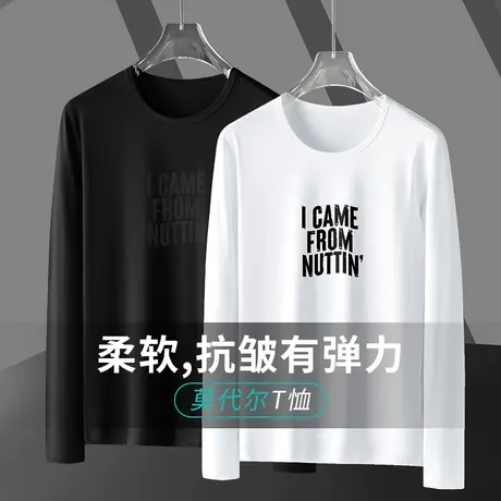 莫代尔圆领长袖t恤男装潮牌潮流字母印花内搭打底衫白色秋衣小衫商品大图