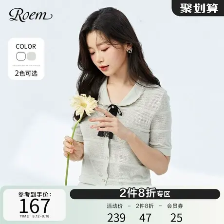 Roem双色可选商场同款春夏新品撞色娃娃领结小众设计短袖毛针织衫图片