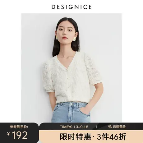 迪赛尼斯2023夏装新款通勤灯笼袖上衣v领短袖小众网纱蕾丝衫女图片