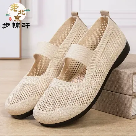 夏季新款透气妈妈鞋老北京布鞋女平底防滑休闲鞋中老年网面奶奶鞋商品大图