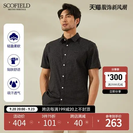 SCOFIELD男士短袖衬衣男夏季衬衣格纹半袖上衣 男短袖衬衫商品大图