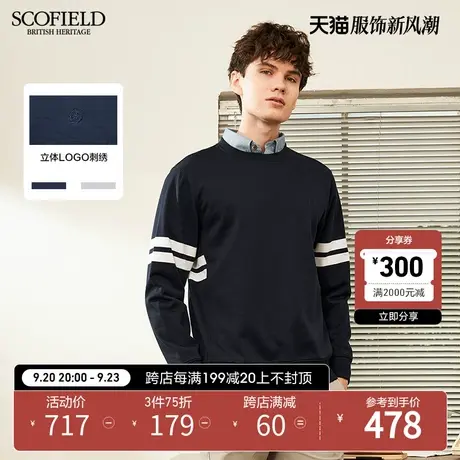 SCOFIELD男卫衣春夏新上衣男长袖套头T恤潮流宽松卫衣男商品大图