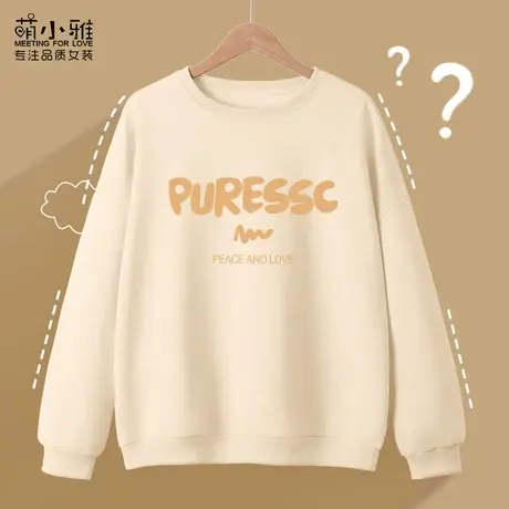 米色圆领卫衣女春秋2023新款爆款时尚女士外套秋季小个子学生上衣商品大图